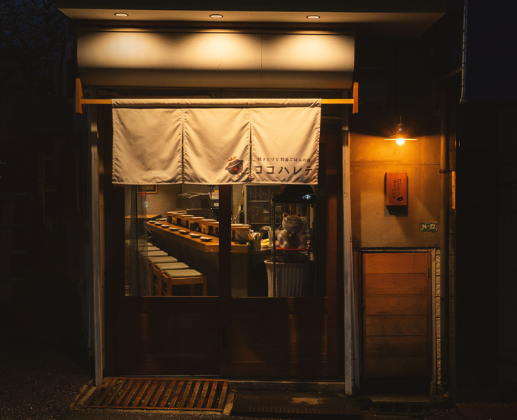 外観