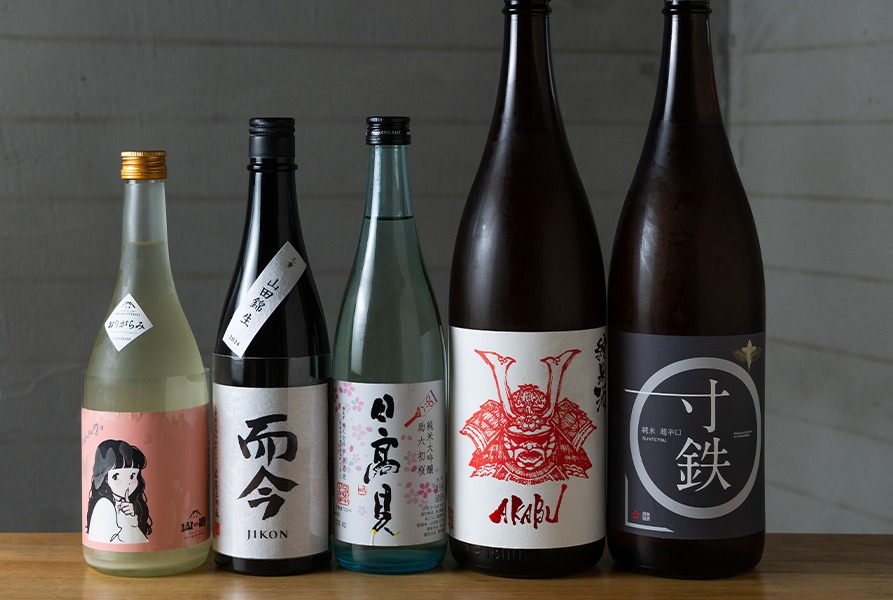 日本酒